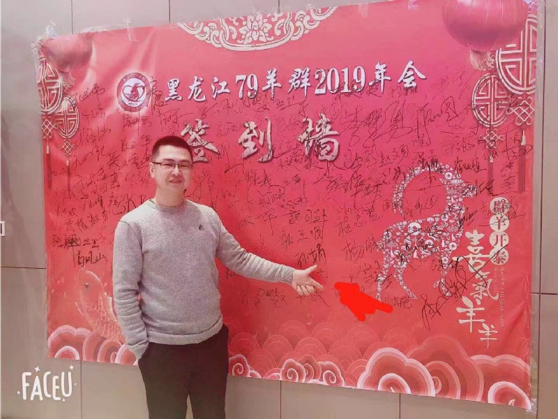 正能量的第一张照片--哈尔滨中老年相亲网